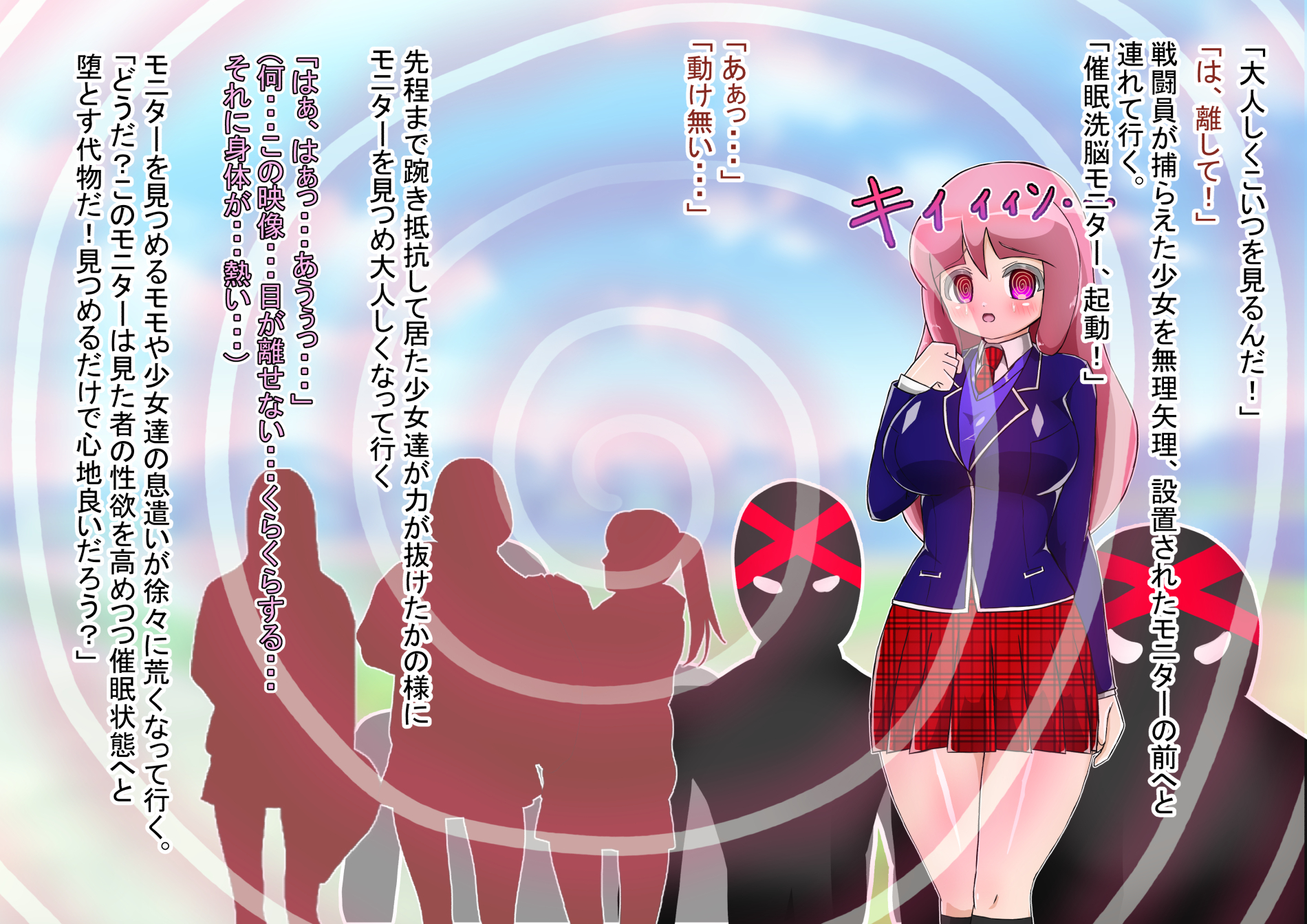 [barux] Lusty Pink Haiboku Sennou - Page 8