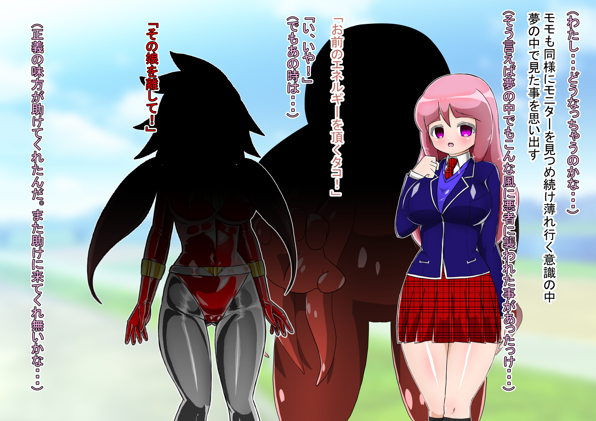 [barux] Lusty Pink Haiboku Sennou - Page 9