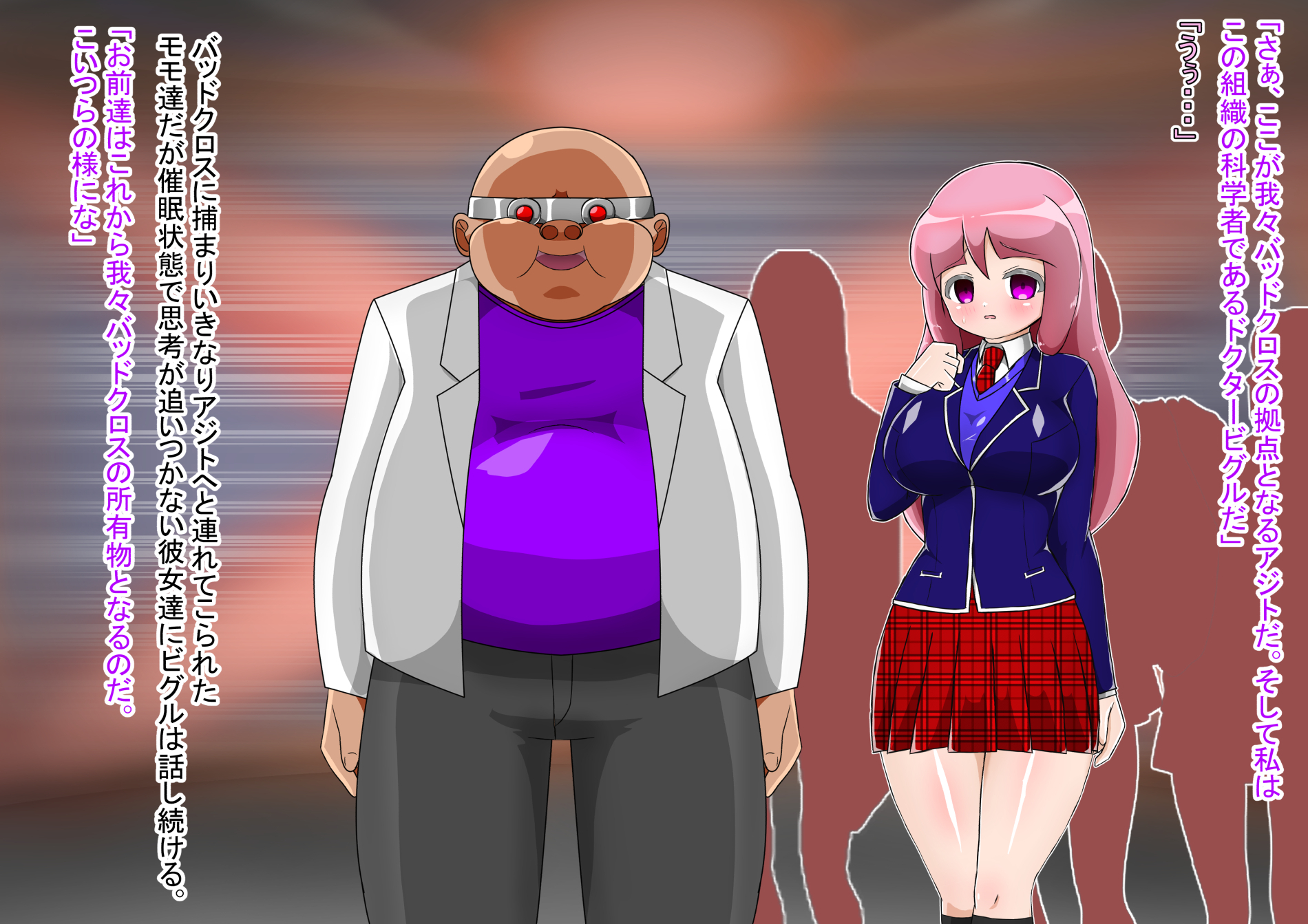 [barux] Lusty Pink Haiboku Sennou - Page 13