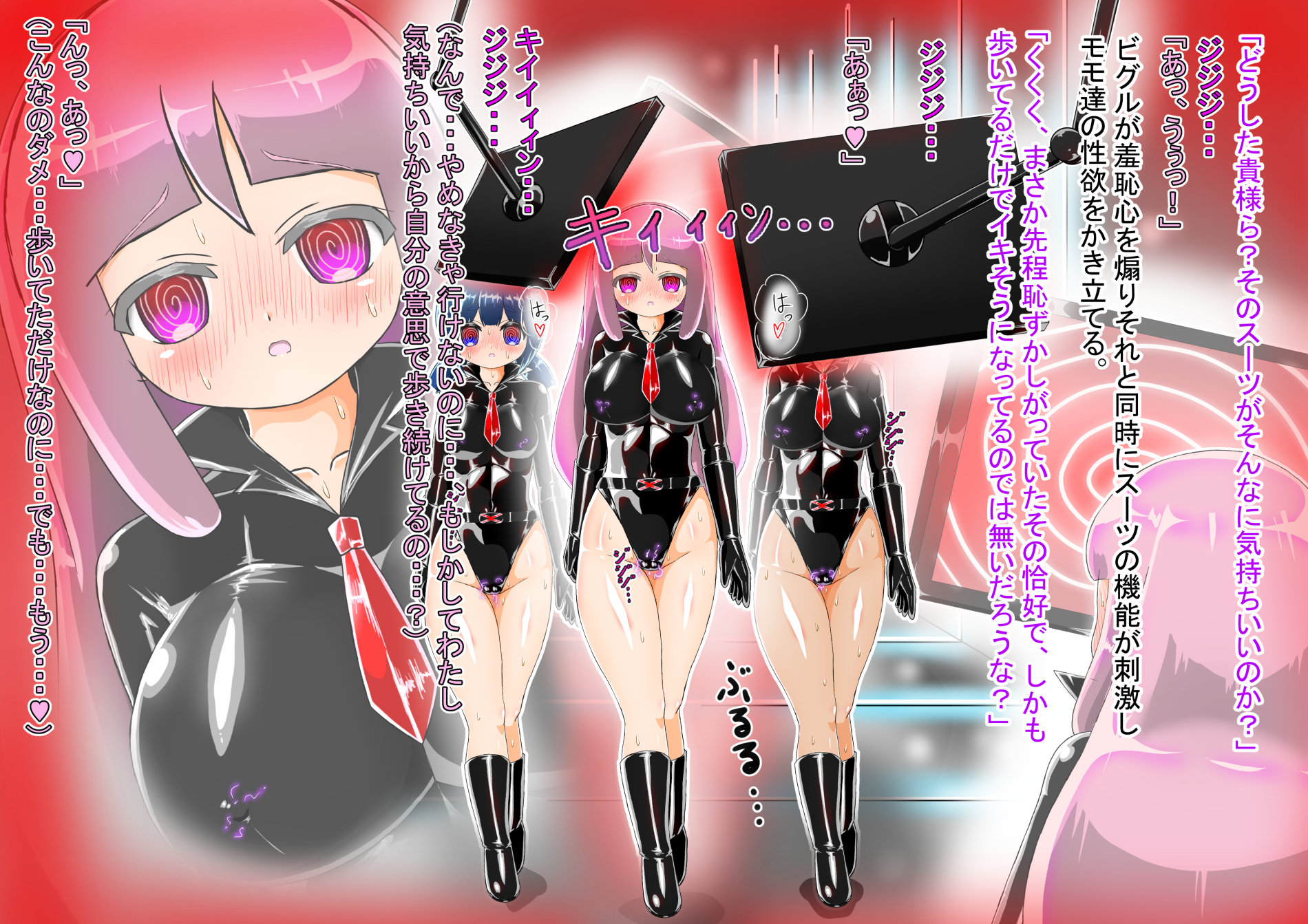 [barux] Lusty Pink Haiboku Sennou - Page 32