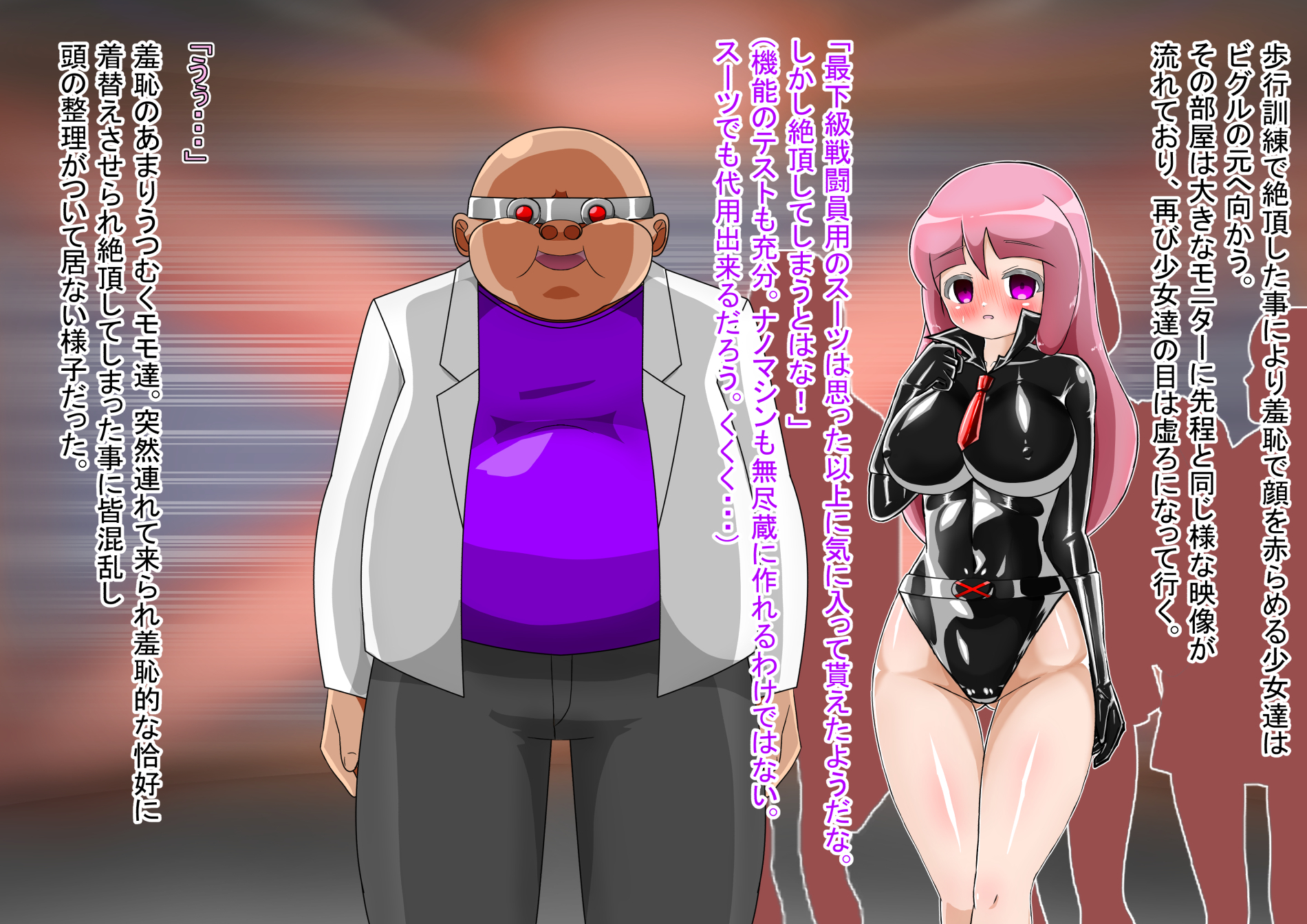 [barux] Lusty Pink Haiboku Sennou - Page 37