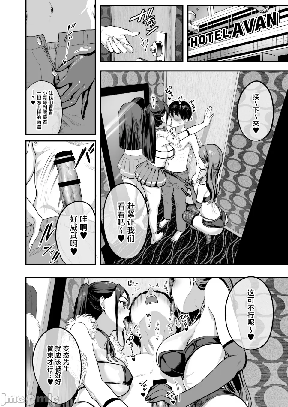 (C105) [ヌルネバーランド (ナビエ遥か2T)] 爆乳令和 - Page 7