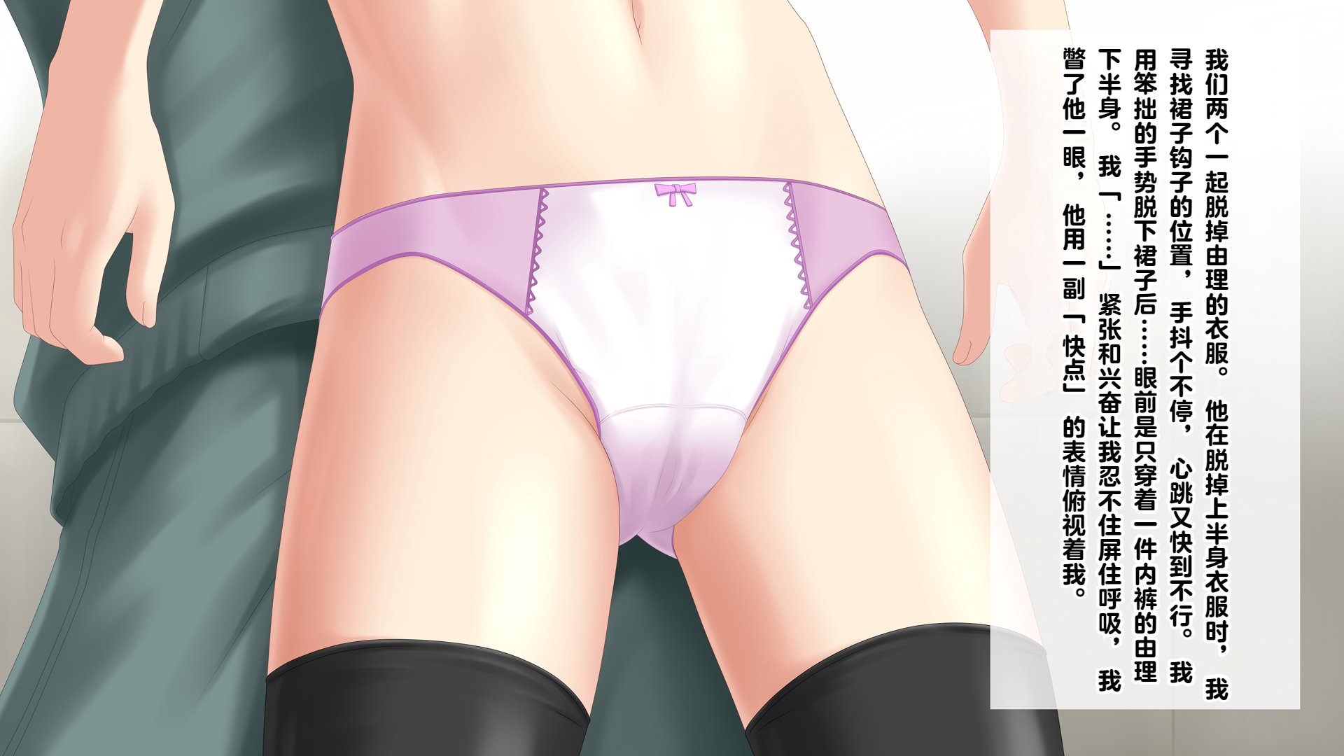 [Osomatsusama] SSS Leader Haiboku (Angel Beats!) [Chinese] - Page 38