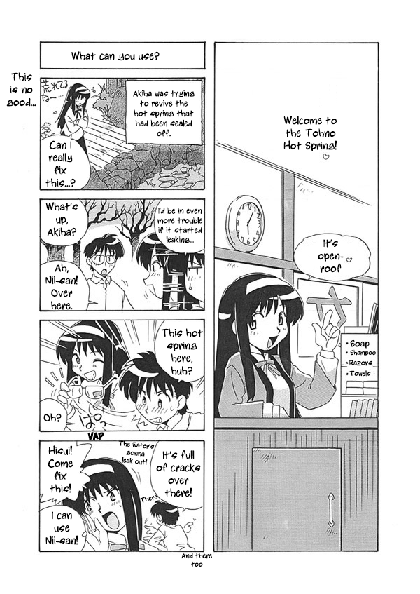[Uni Laboratory] Tsukihime 4-koma【Part 2】 4P [English] [ianuela] - Page 1