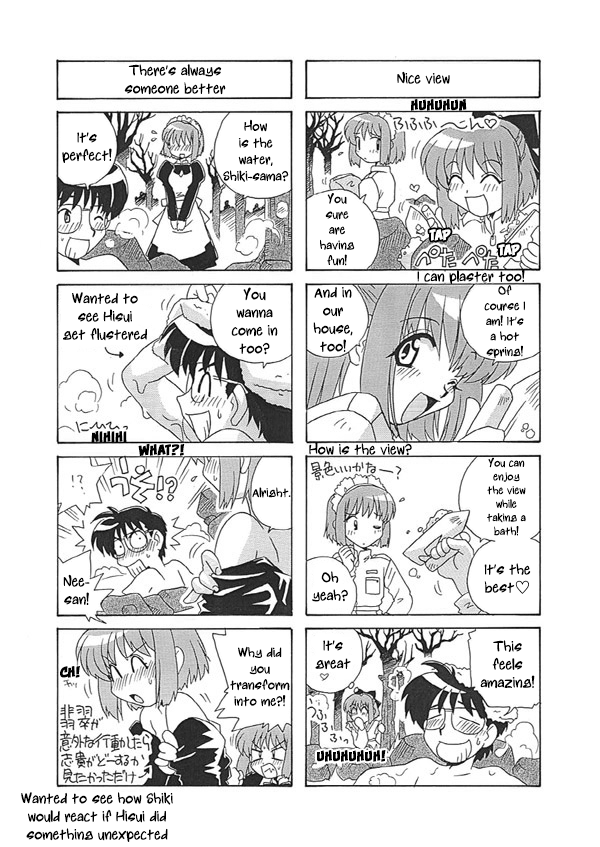[Uni Laboratory] Tsukihime 4-koma【Part 2】 4P [English] [ianuela] - Page 2