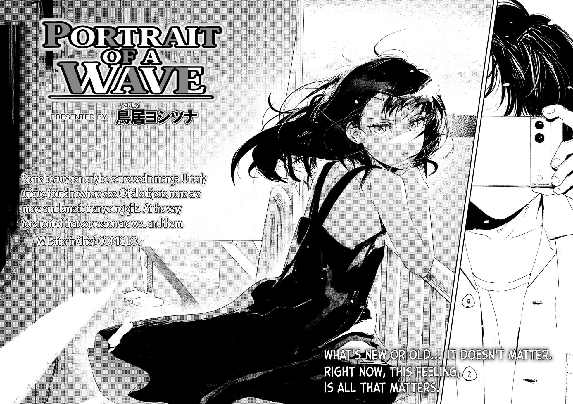 [Torii Yoshitsuna] Namima no Pōtorēto | Portrait of a Wave (COMIC LOE VOL.11 LOE NEXT 2) [English] [Jefferson Translations] [Digital] - Page 3