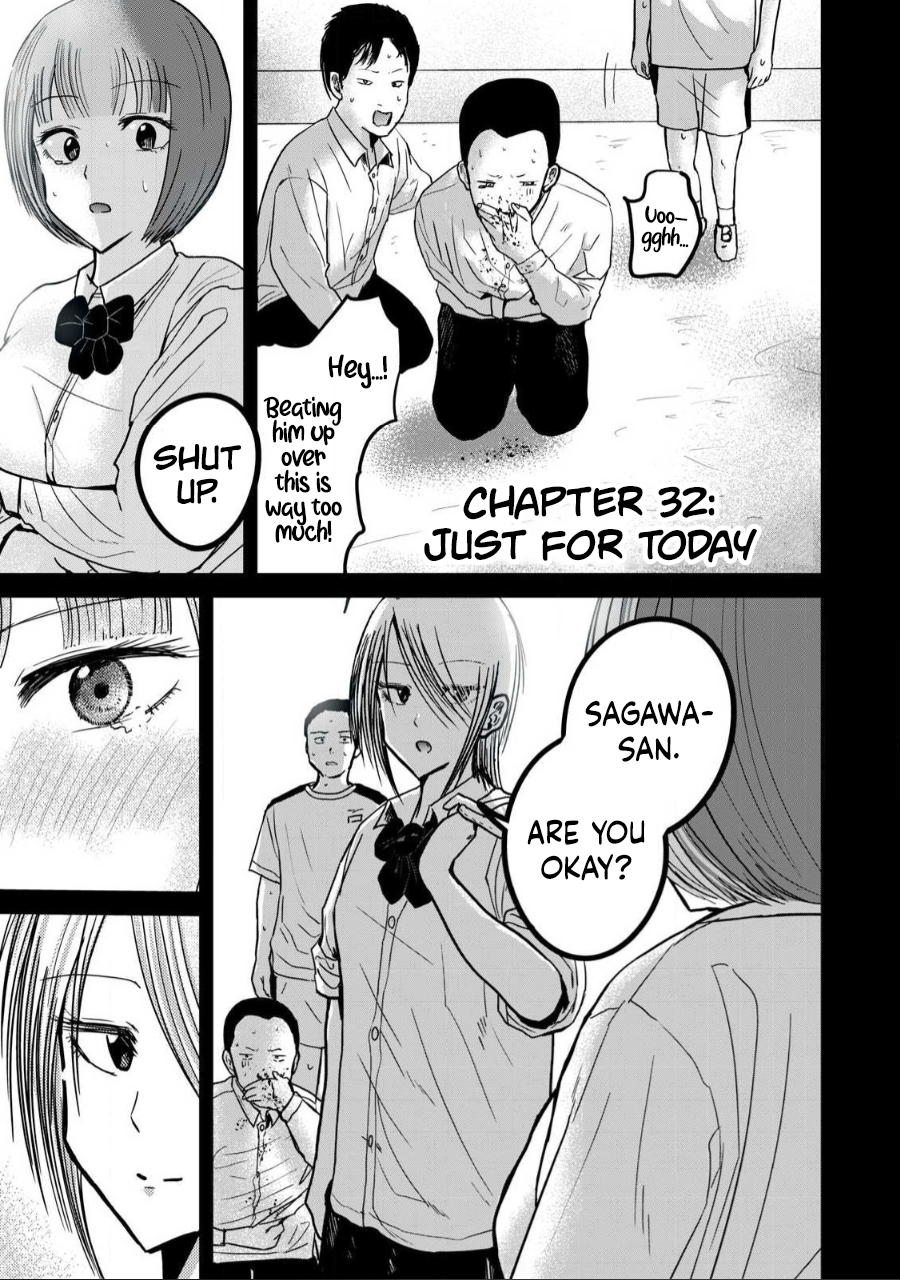 [Nakaura Tomoki] Ueno-kun wa Kaihatsu-zumi Dai 32 wa | Ueno-kun Has Been Developed Chapter 32 [English] - Page 1