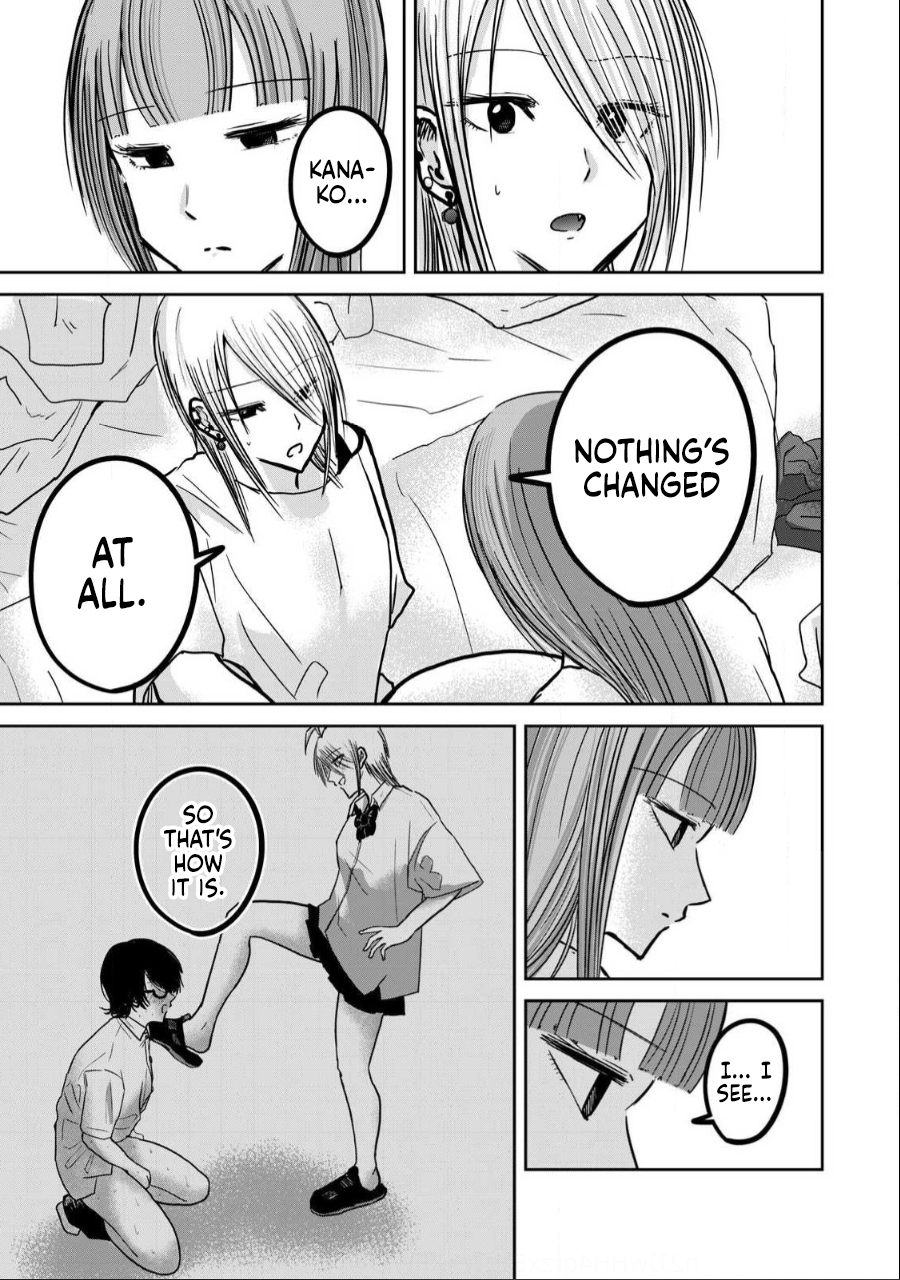 [Nakaura Tomoki] Ueno-kun wa Kaihatsu-zumi Dai 32 wa | Ueno-kun Has Been Developed Chapter 32 [English] - Page 5