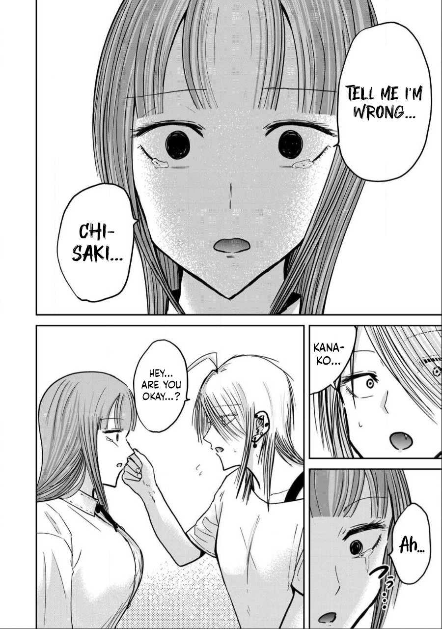 [Nakaura Tomoki] Ueno-kun wa Kaihatsu-zumi Dai 32 wa | Ueno-kun Has Been Developed Chapter 32 [English] - Page 8