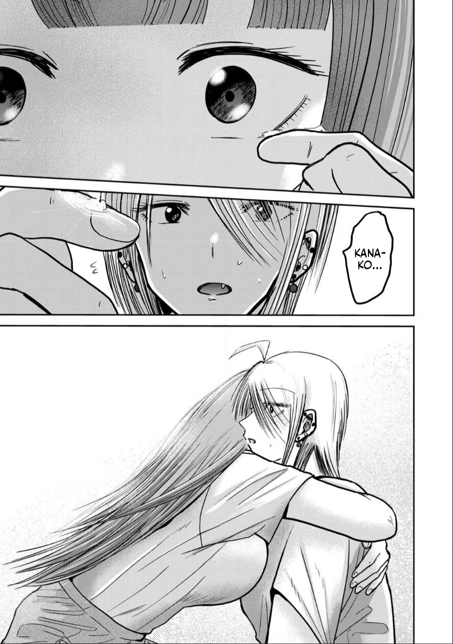 [Nakaura Tomoki] Ueno-kun wa Kaihatsu-zumi Dai 32 wa | Ueno-kun Has Been Developed Chapter 32 [English] - Page 9