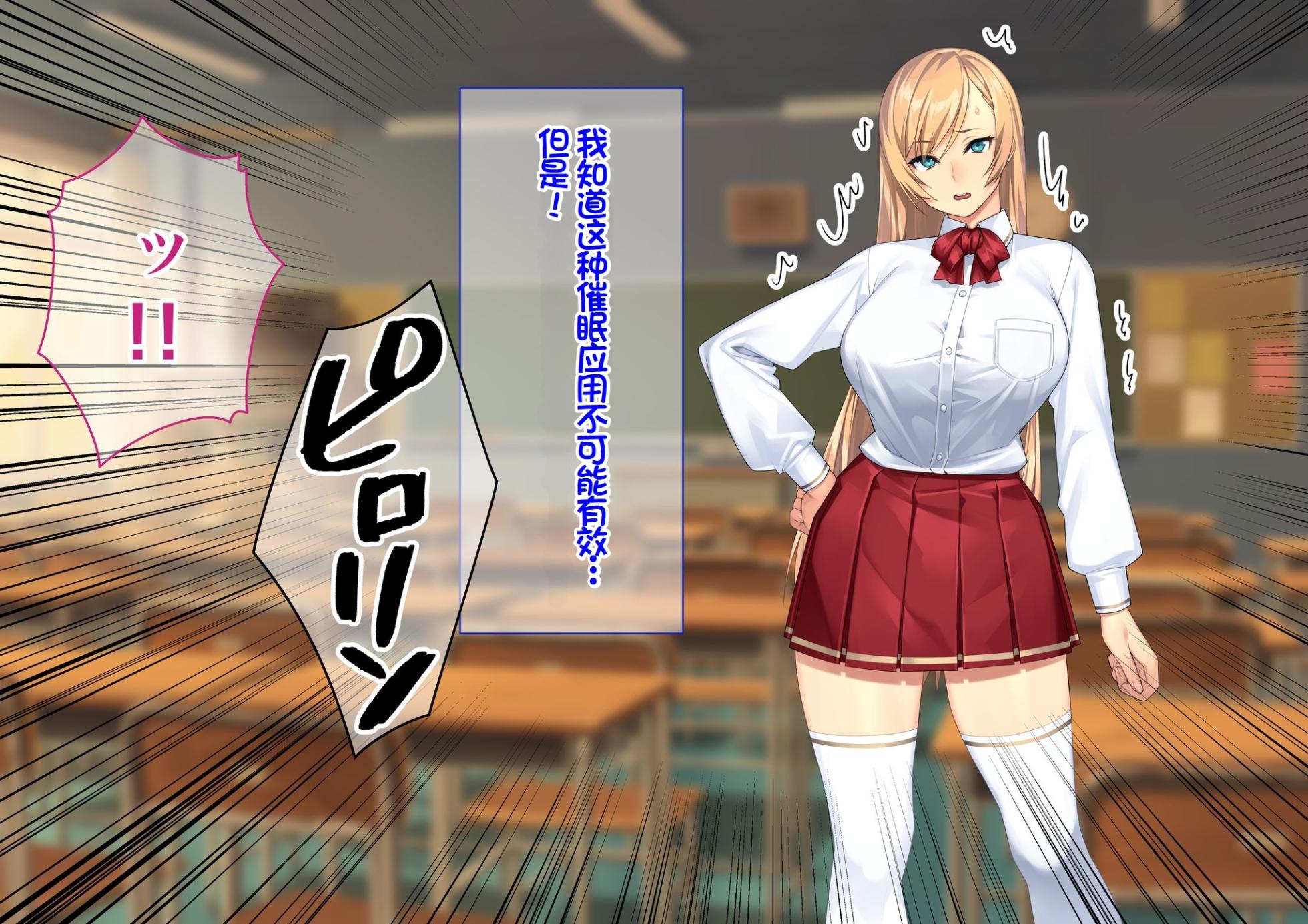 [Akari Blast! (23)] 我が家にやってきた傲慢なロシア人お嬢様に催眠をかけたら立派な肉便器になりました。 [中国翻訳] - Page 13