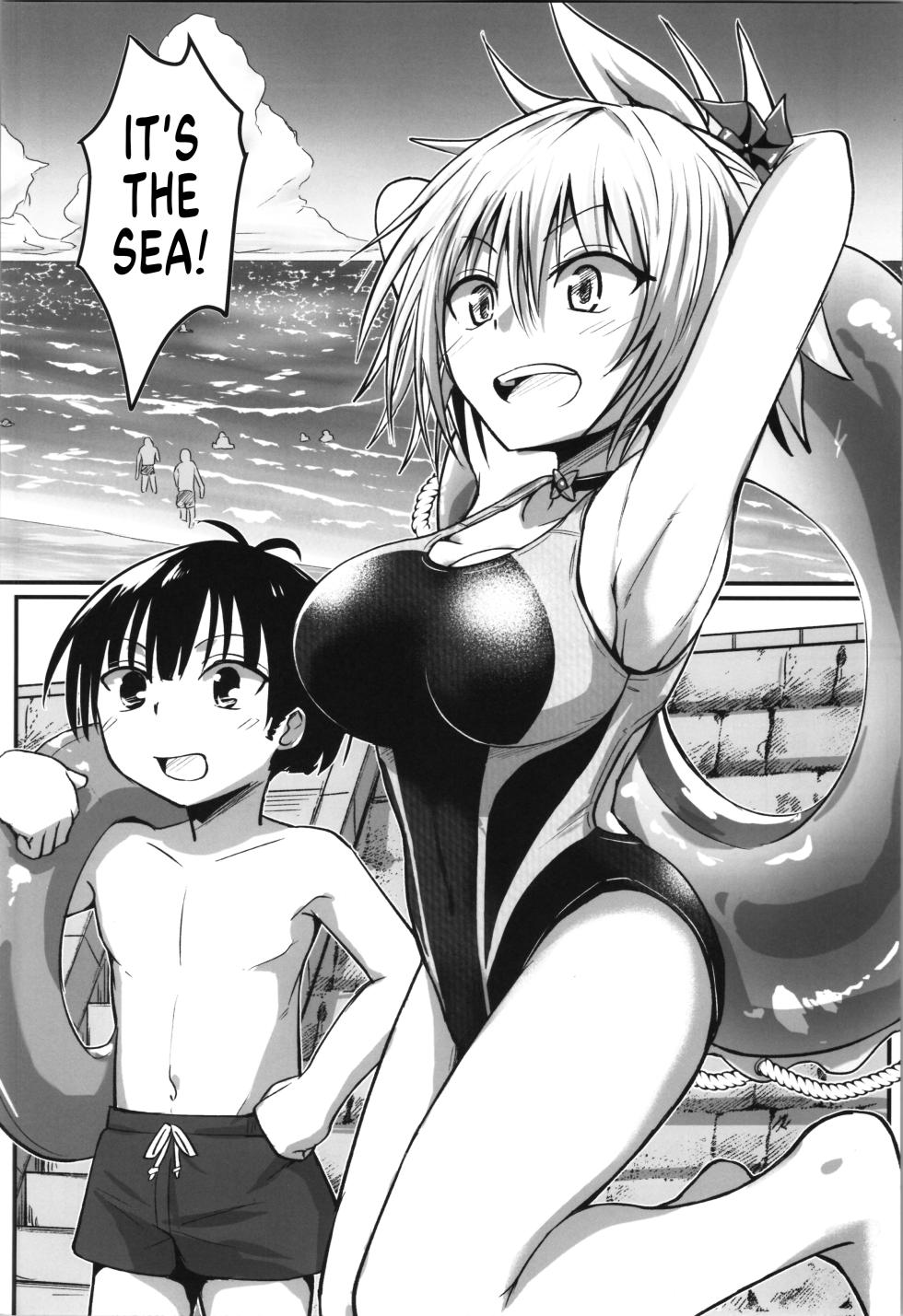 (C102) [Umari-ya (D-2)] Harenchi! Matsuri-chan 4 (Ayakashi Triangle) [English] [GTF] - Page 6