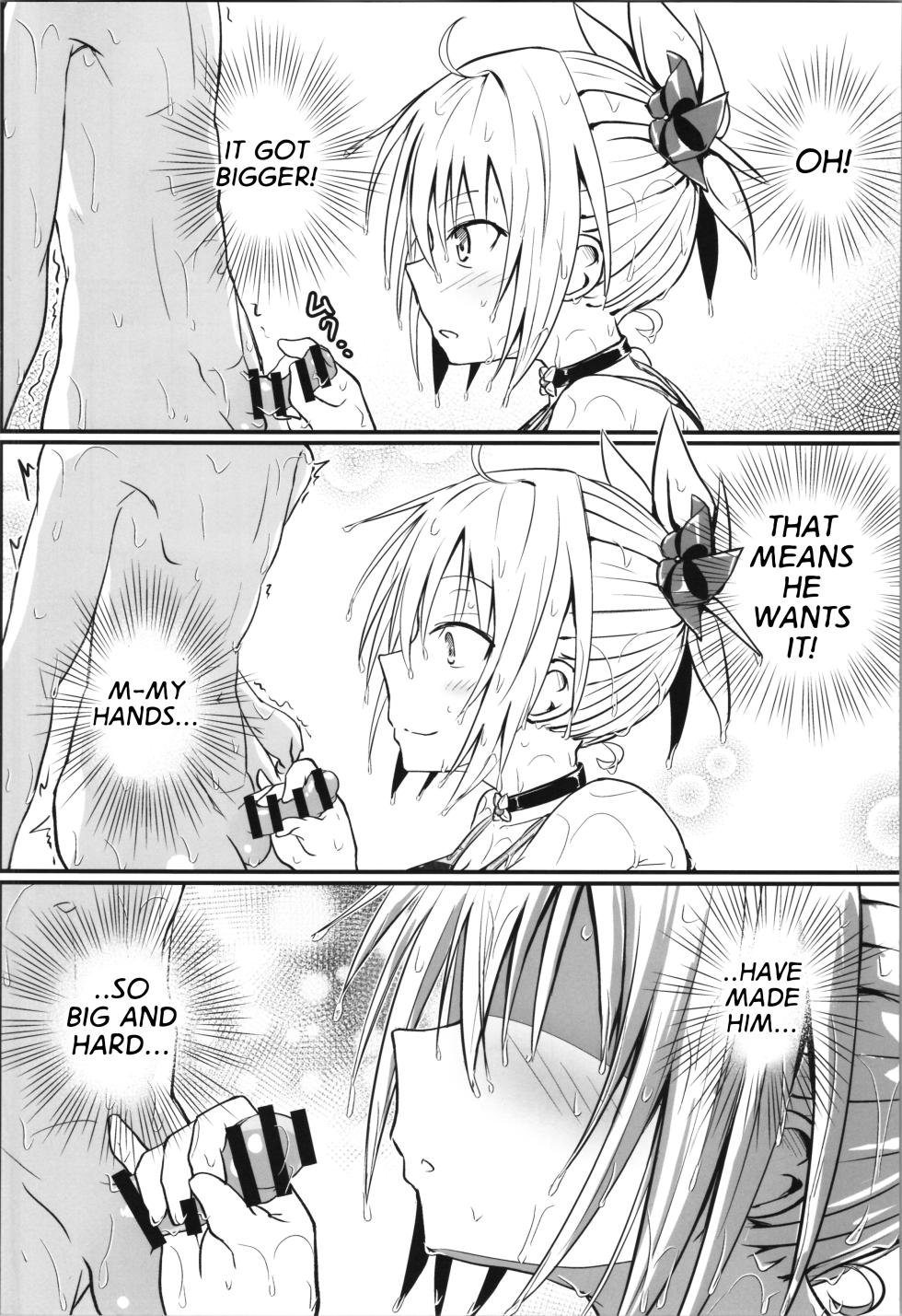 (C102) [Umari-ya (D-2)] Harenchi! Matsuri-chan 4 (Ayakashi Triangle) [English] [GTF] - Page 14