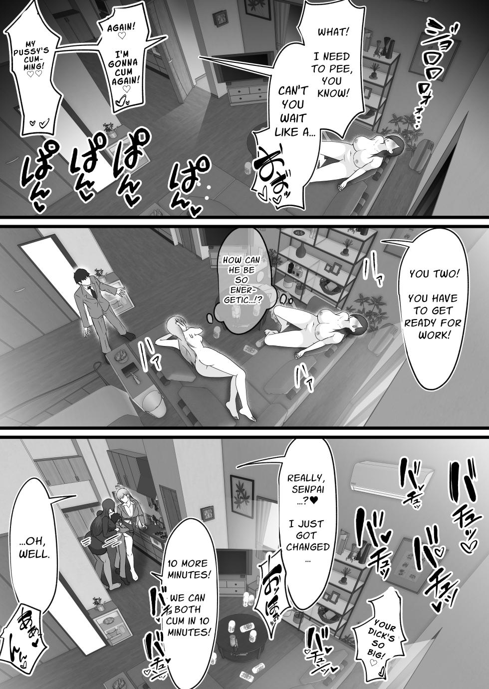 [Dadacco Racco-chan] Shuuden Nogashita Kouhai Shain ni Asa made Nakadashi Shita Hanashi. | That Time I Creampied My Colleagues Until Morning After We Missed The Last Train Home [English] [Solid Rose] - Page 30