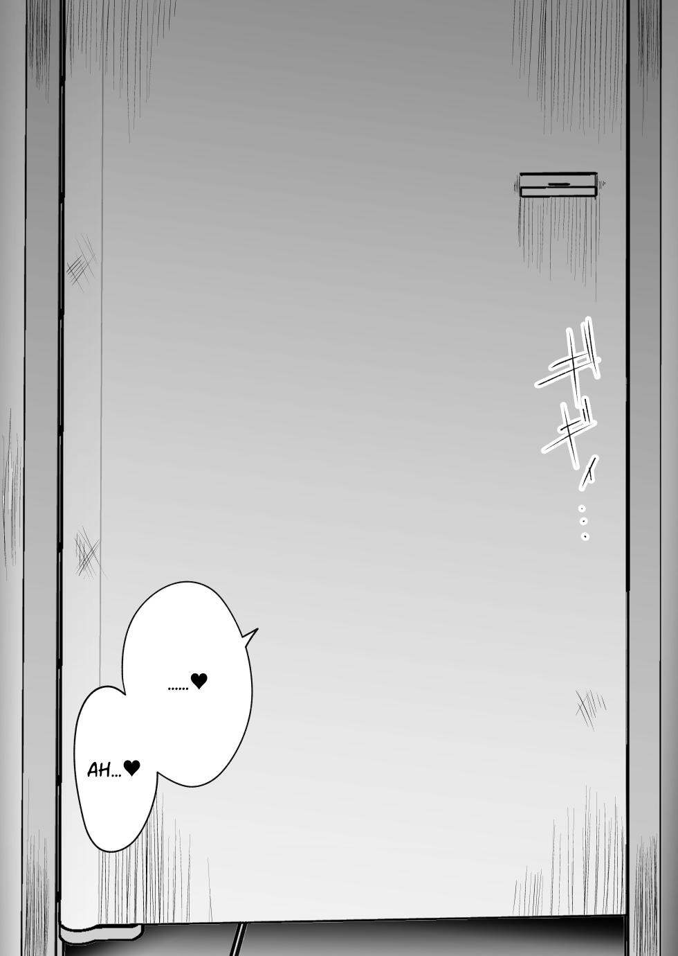 [Dadacco Racco-chan] Shuuden Nogashita Kouhai Shain ni Asa made Nakadashi Shita Hanashi. | That Time I Creampied My Colleagues Until Morning After We Missed The Last Train Home [English] [Solid Rose] - Page 32