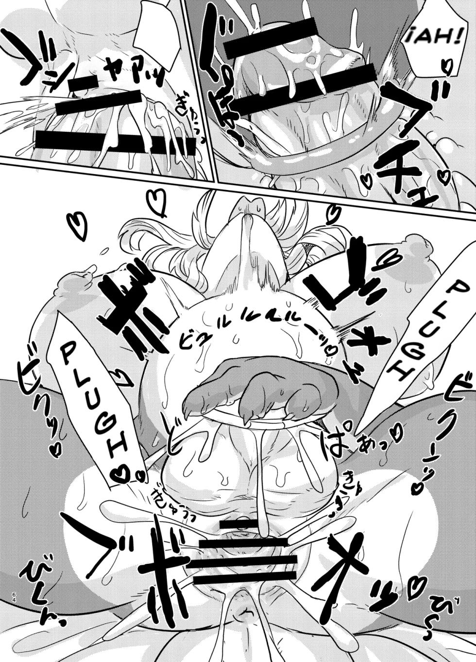 [Yoo Oona] Tamaño práctico sin Portal Ring de Jibun a Ecchi suru Manga | 손크기의 포탈링으로 자신과 섹스하는 만화 (hank_salaz) [español] [LWND] [Digital] - Page 8