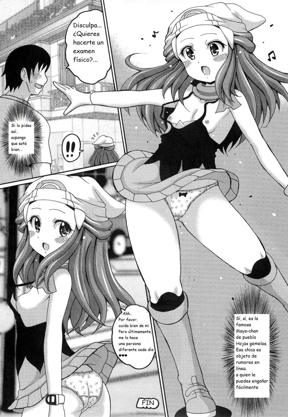 Maya estilo de vida (Hikari Gurashi) Versión 01 - Page 19