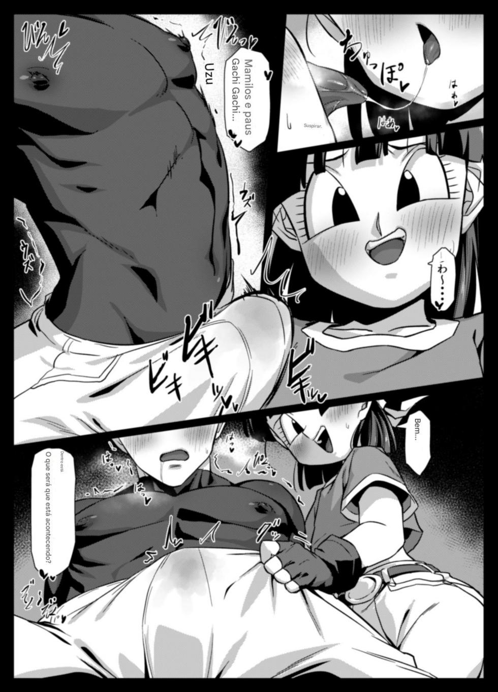 [ROM taku (ROM)] Seme Pan 4 (Dragonball GT) [PT Br] [BETA] - Page 7