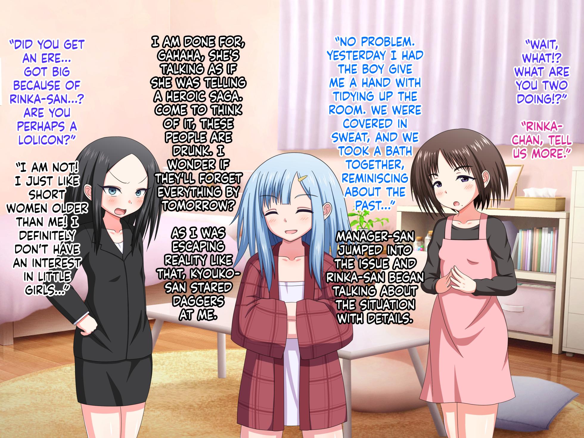 [Munyuu Taishi] Gouhou!! Loli Apartment [English] [Ongoing] - Page 22