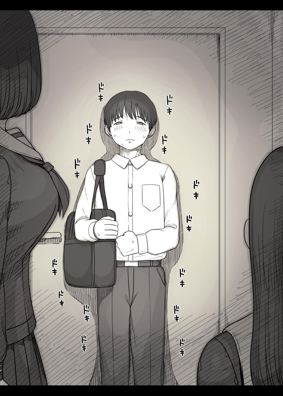 [Himawari no Tane (Taneno Nakami)] Jogakuryou ni Sasowarete 2 - Page 9