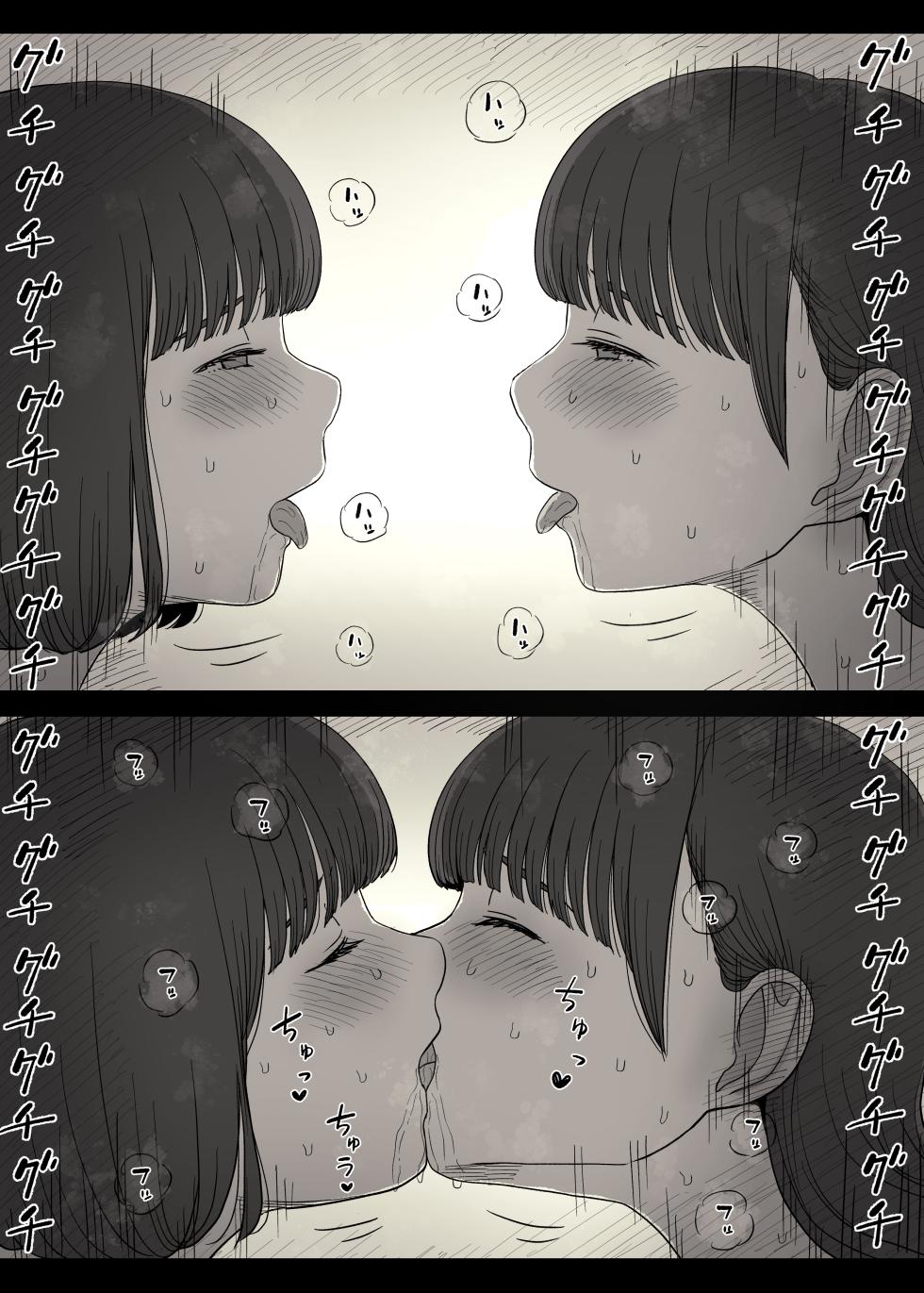 [Himawari no Tane (Taneno Nakami)] Jogakuryou ni Sasowarete 2 - Page 28