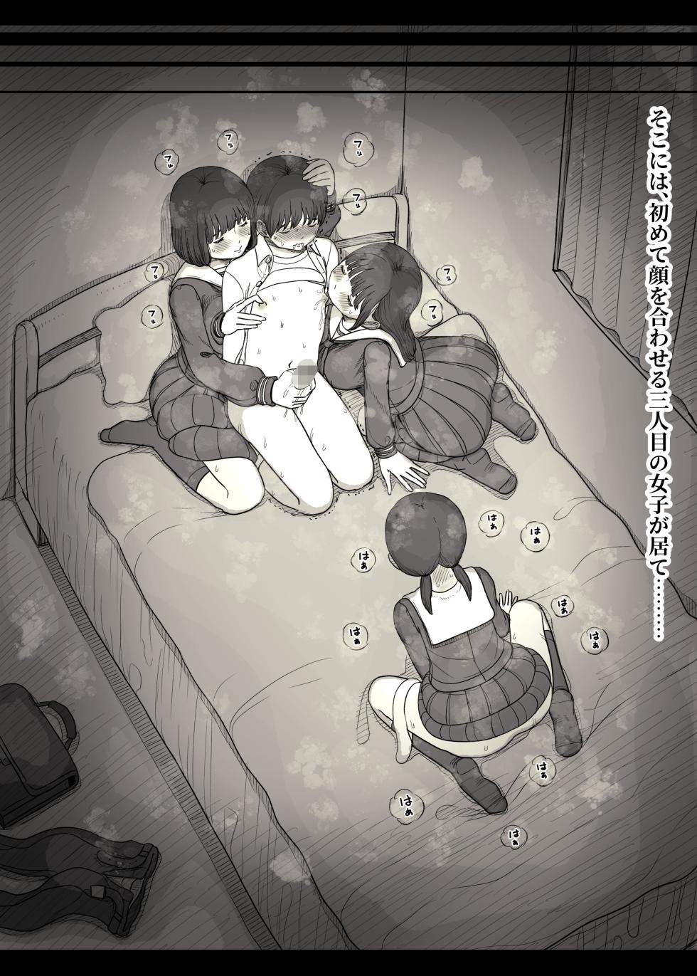 [Himawari no Tane (Taneno Nakami)] Jogakuryou ni Sasowarete 2 - Page 37