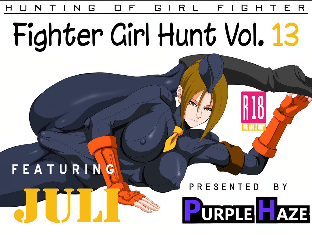 [PURPLE HAZE (Lime)] Kakutou Musumegari Vol. 13 Juli Hen (Street Fighter) [English] [EHCOVE] - Page 1