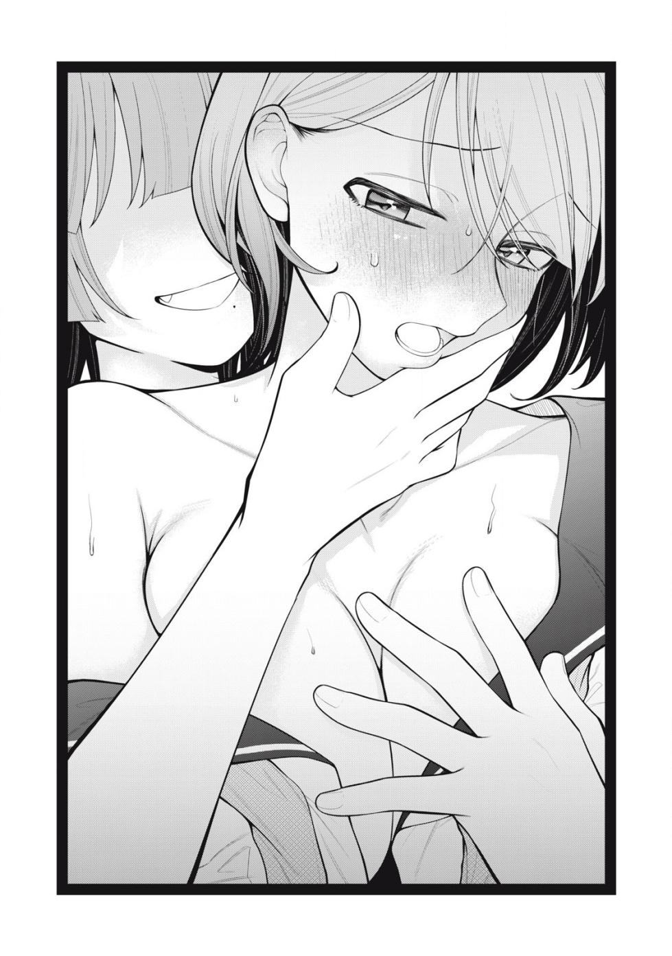 [Fujishima Pepo & Konparu] YOUR SISTER - CHAPTER 4 - Page 2