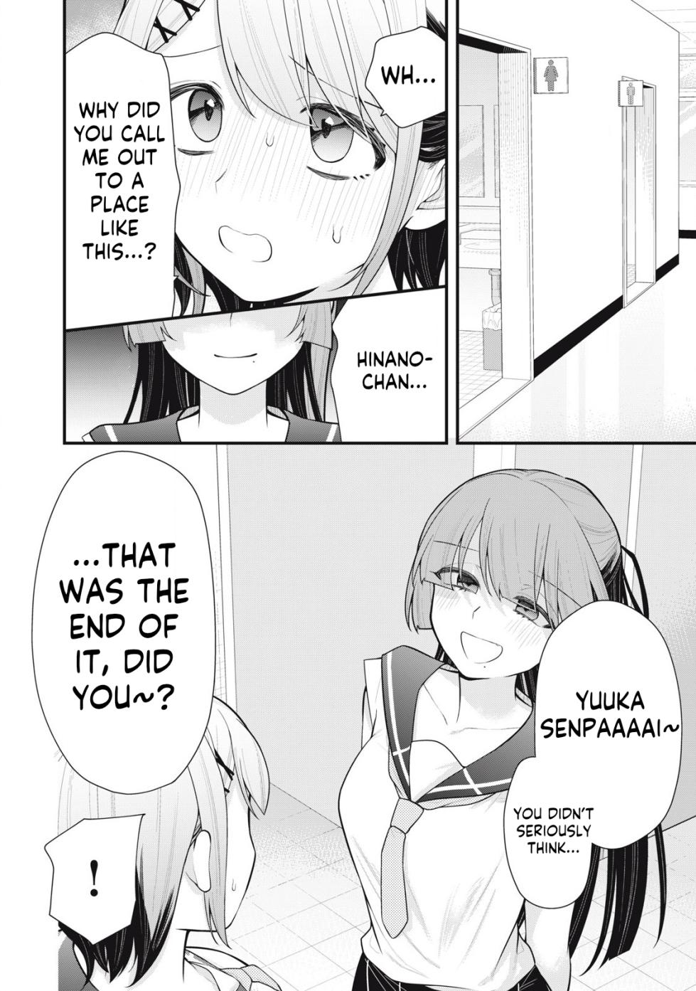 [Fujishima Pepo & Konparu] YOUR SISTER - CHAPTER 4 - Page 3
