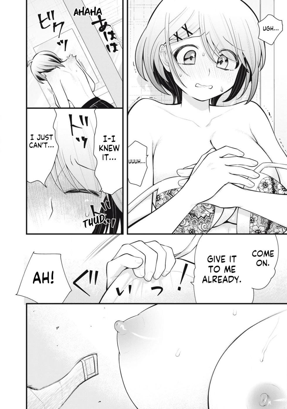 [Fujishima Pepo & Konparu] YOUR SISTER - CHAPTER 4 - Page 15