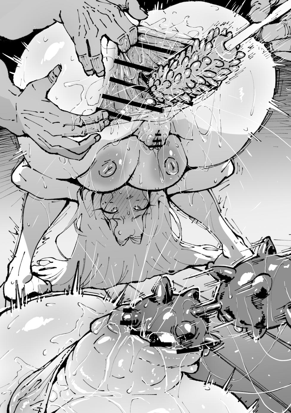 [アヘ丸] 冬木の思い出 - Page 4