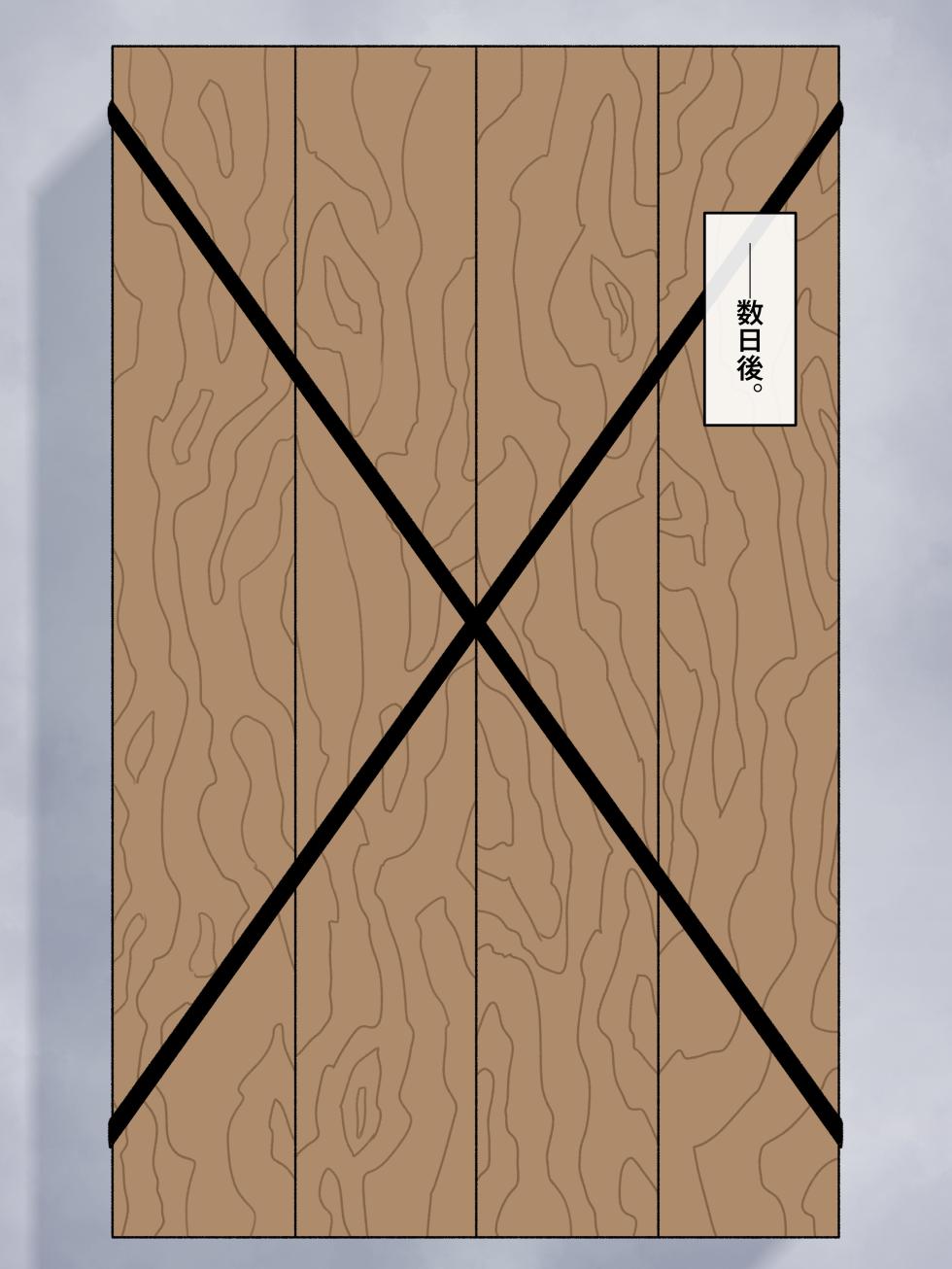 [mononobe] Hito o tsubo ni kaeru maho [Chinese] [爲妳寛依个人汉化] - Page 11