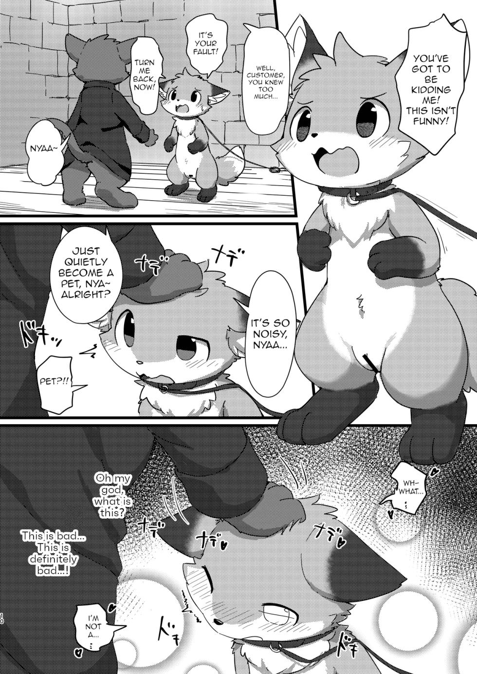 [Kitsune no Marutakoya (funyua)] Loli Kitsune ni Narou! [Digital] [English] - Page 9