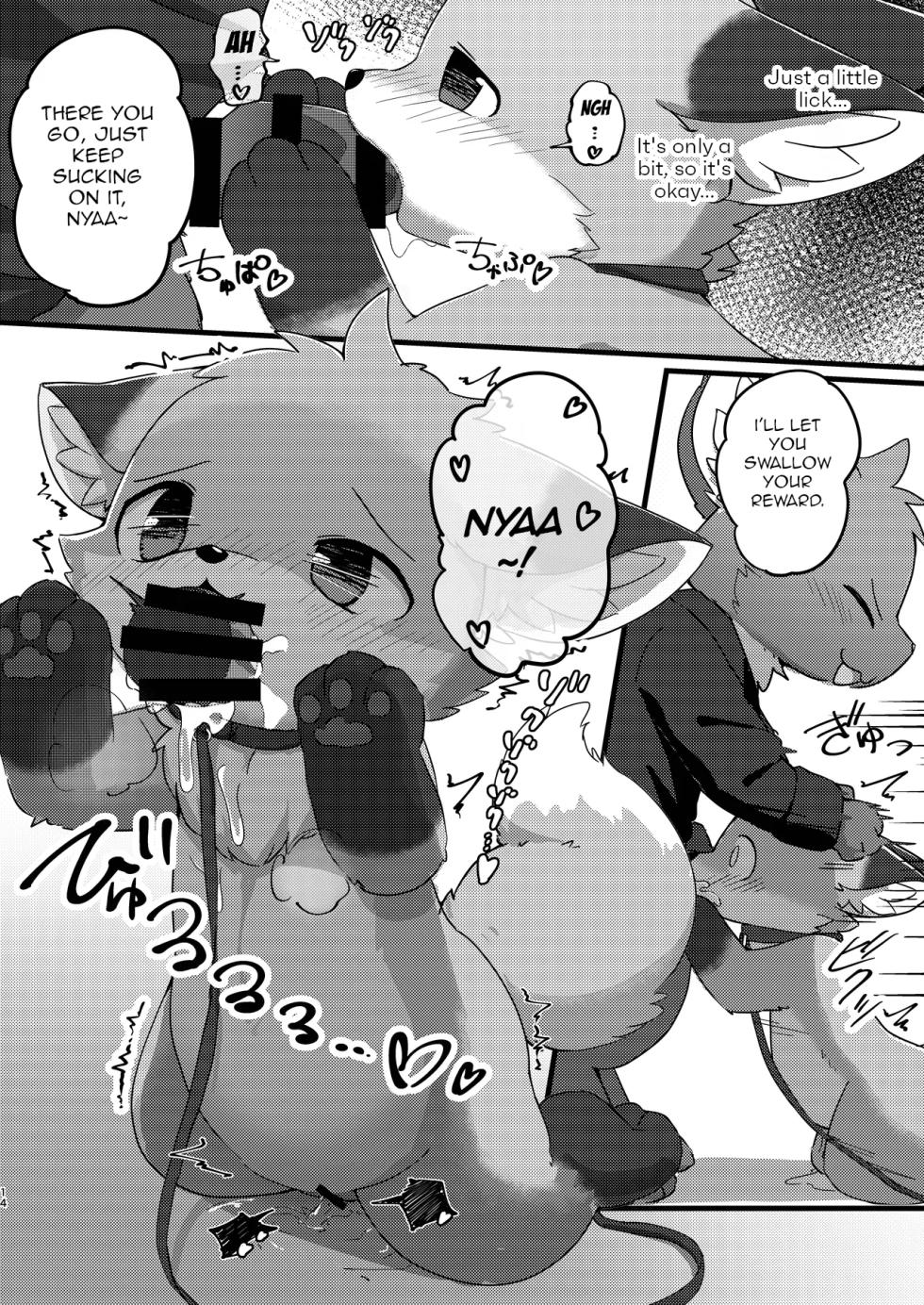 [Kitsune no Marutakoya (funyua)] Loli Kitsune ni Narou! [Digital] [English] - Page 13