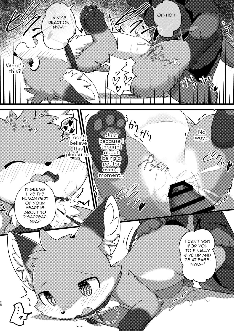 [Kitsune no Marutakoya (funyua)] Loli Kitsune ni Narou! [Digital] [English] - Page 19
