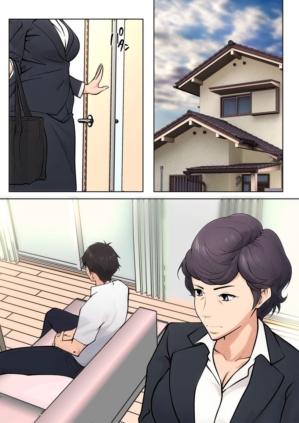 [Pentacle (Shimipan)] Shikatanaku Kaa-chan to Sex Shimasu 1~4 | 어쩔 수 없이 엄마와 섹스합니다 1~4 [Korean] - Page 4