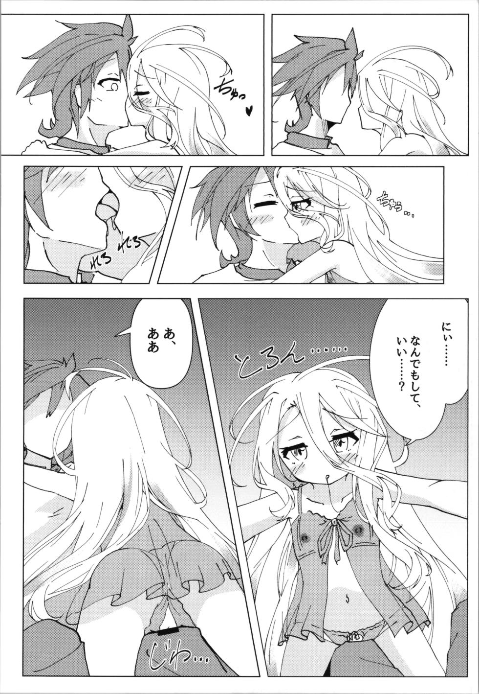 (C105) [Taiyou no Kemo Koya (Kemo Taiyou)] "Kuuhaku Sex" sono 2 (No Game, No Life) - Page 14
