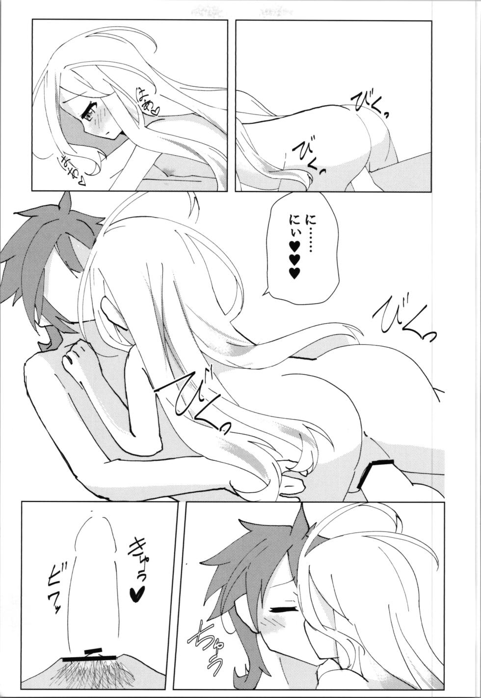 (C105) [Taiyou no Kemo Koya (Kemo Taiyou)] "Kuuhaku Sex" sono 2 (No Game, No Life) - Page 29