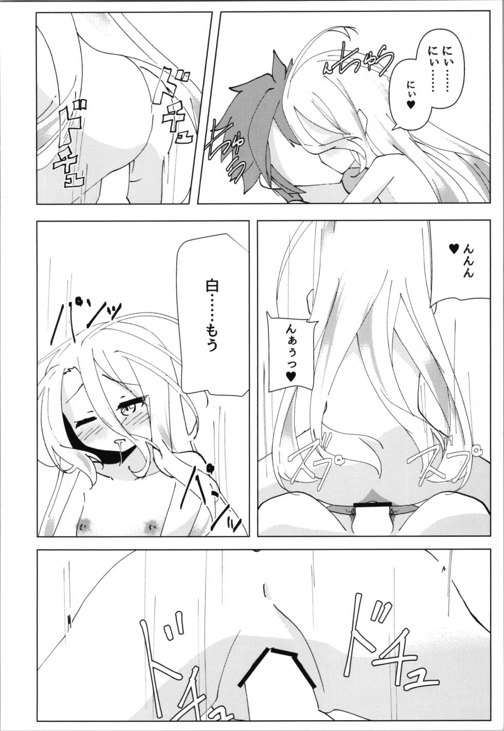 (C105) [Taiyou no Kemo Koya (Kemo Taiyou)] "Kuuhaku Sex" sono 2 (No Game, No Life) - Page 30
