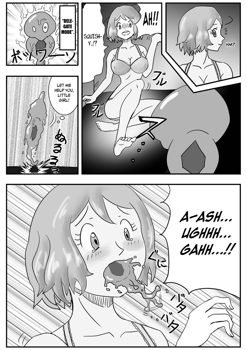 [Pixiv] (dofib) Mega Puni-chan (Pokemon) [English] - Page 5