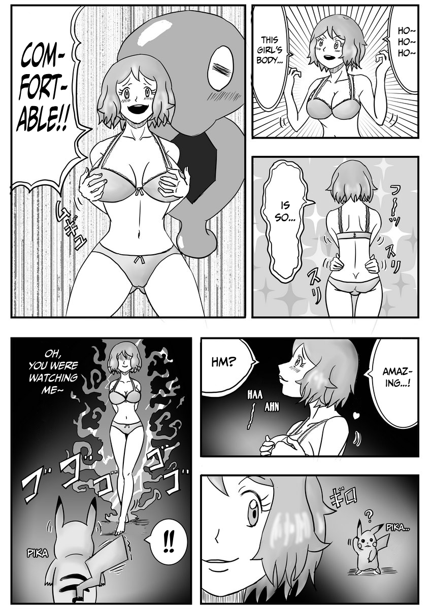 [Pixiv] (dofib) Mega Puni-chan (Pokemon) [English] - Page 7