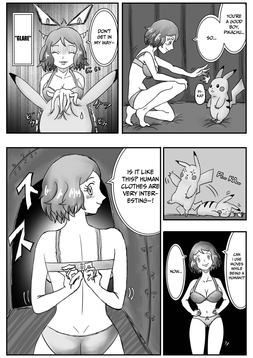 [Pixiv] (dofib) Mega Puni-chan (Pokemon) [English] - Page 8