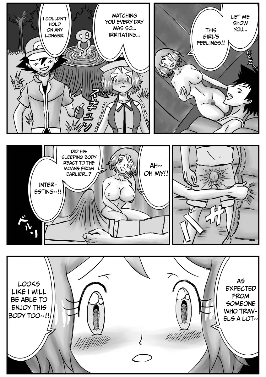 [Pixiv] (dofib) Mega Puni-chan (Pokemon) [English] - Page 11