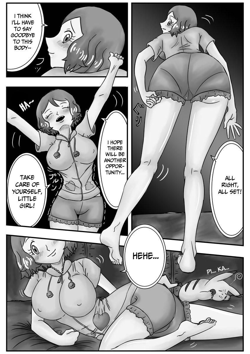 [Pixiv] (dofib) Mega Puni-chan (Pokemon) [English] - Page 19