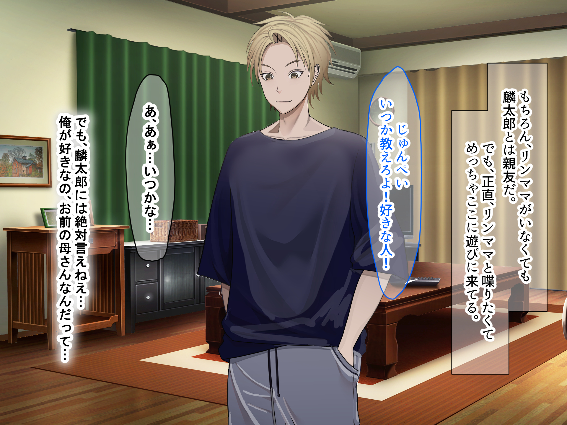 [Nanohana Jam (ken)] Shinyuu no Gal Mama ga Tenshi Sugiru - Page 27