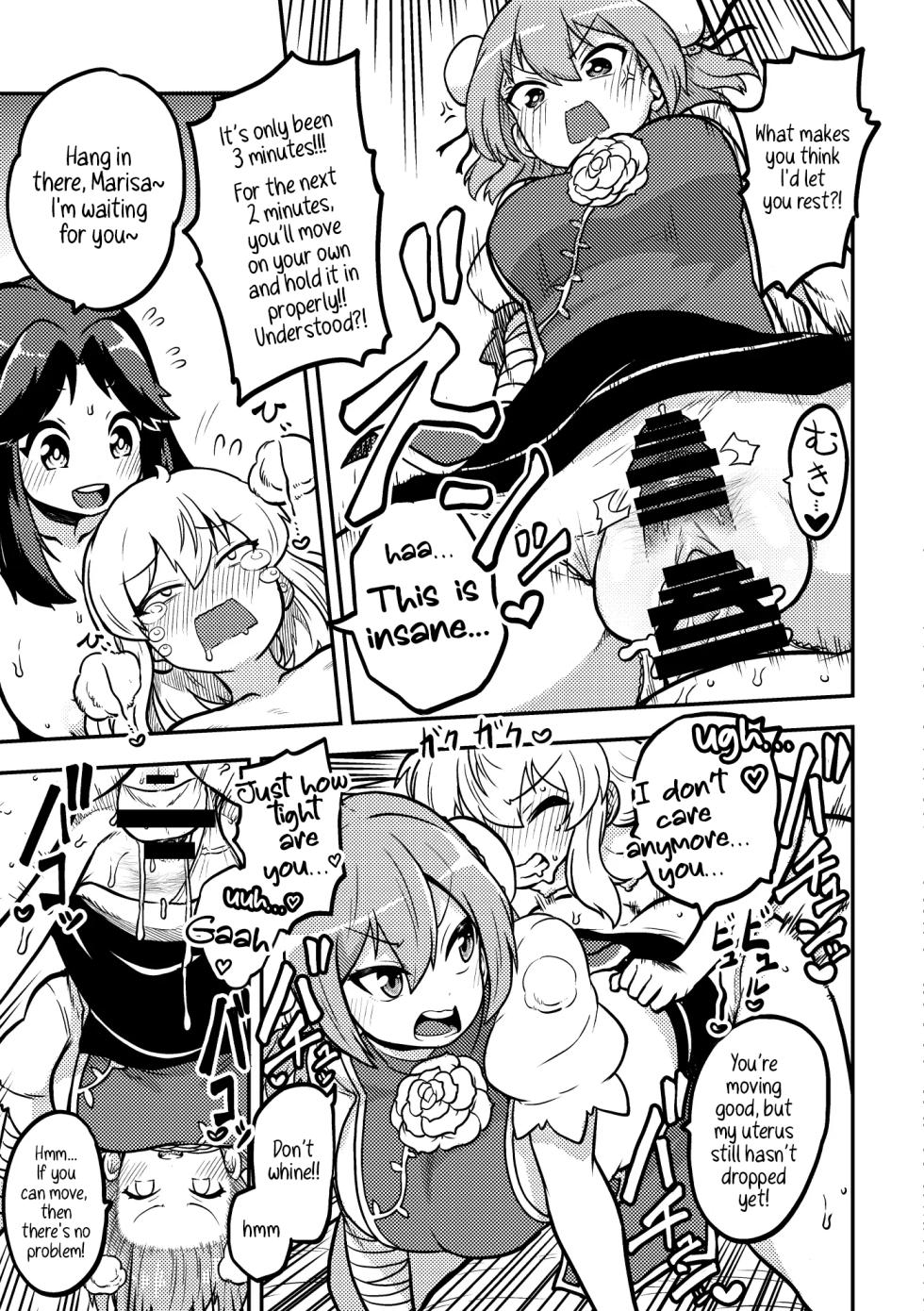 [Himajin no Izu] Futanari Marisa to Okuu Zenpen | Futanari Marisa and Okuu – Complete Edition (Touhou Project) [English] - Page 9