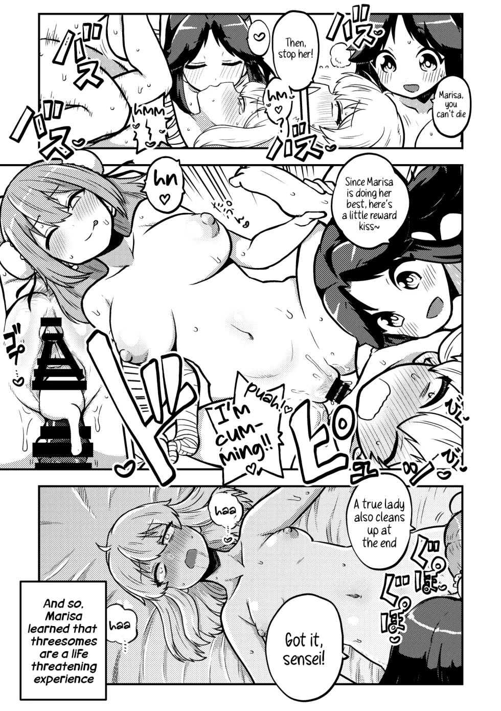 [Himajin no Izu] Futanari Marisa to Okuu Zenpen | Futanari Marisa and Okuu – Complete Edition (Touhou Project) [English] - Page 13