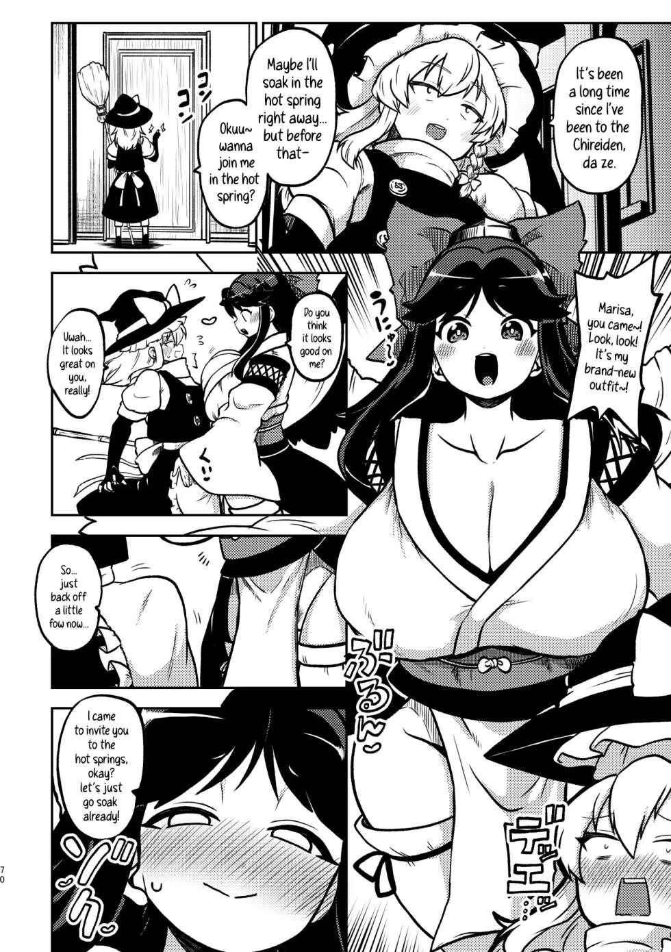 [Himajin no Izu] Futanari Marisa to Okuu Zenpen | Futanari Marisa and Okuu – Complete Edition (Touhou Project) [English] - Page 15