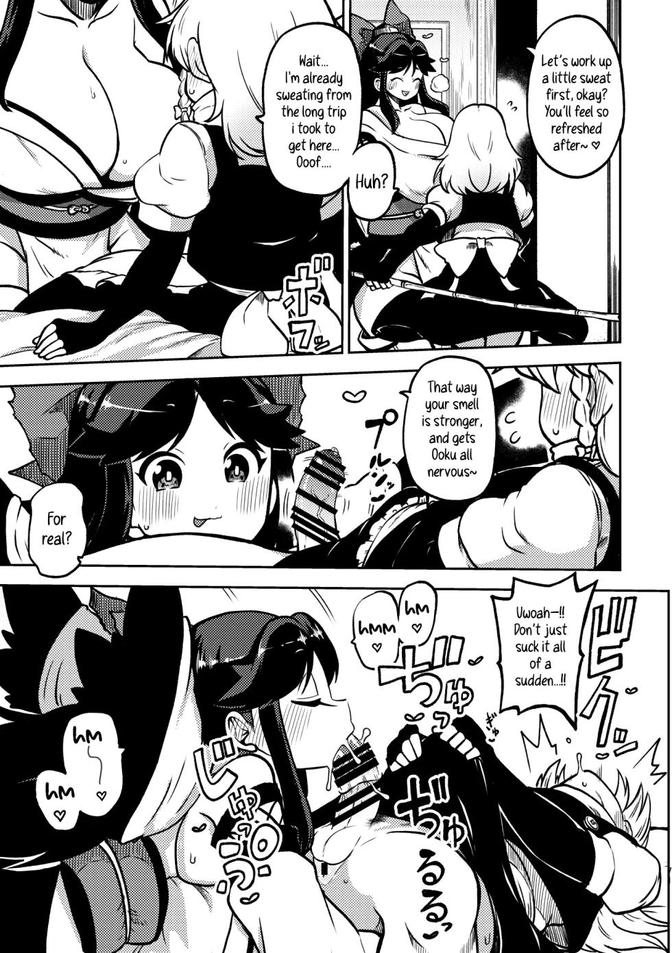 [Himajin no Izu] Futanari Marisa to Okuu Zenpen | Futanari Marisa and Okuu – Complete Edition (Touhou Project) [English] - Page 16
