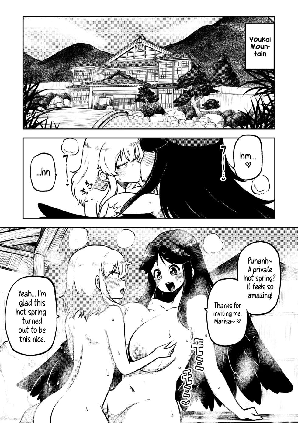 [Himajin no Izu] Futanari Marisa to Okuu Zenpen | Futanari Marisa and Okuu – Complete Edition (Touhou Project) [English] - Page 22